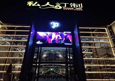 黑河中低档荤素KTV真空会所体验-私人定制KTV消费荤素点评