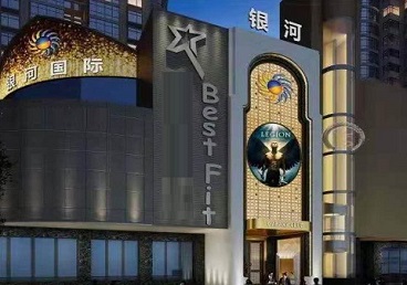 黑河KTV荤台花场公主服务好-银河国际KTV花场消费点评